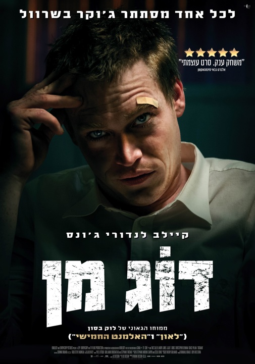 פוסטר